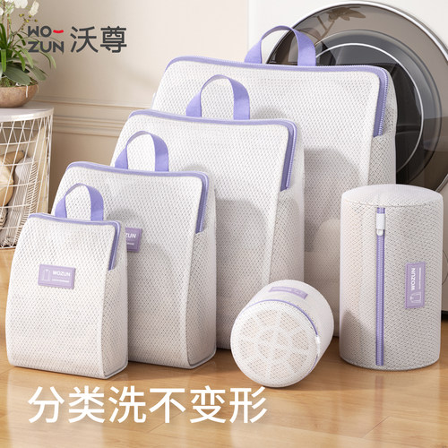 羽绒服护洗袋大号羊毛衫防变形