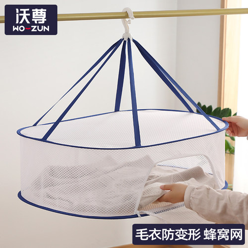 家用晾衣网平铺晾晒袜子神器