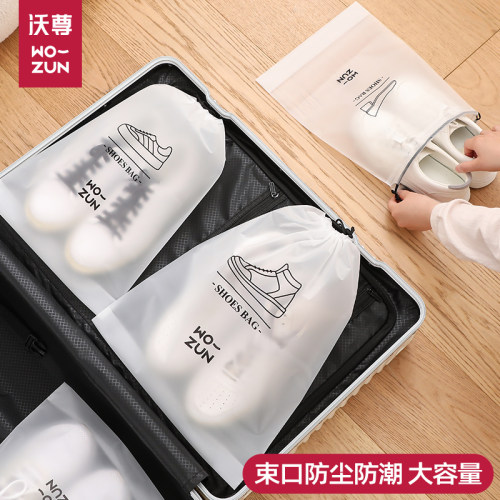 鞋子收纳袋出差便携旅游束口鞋包