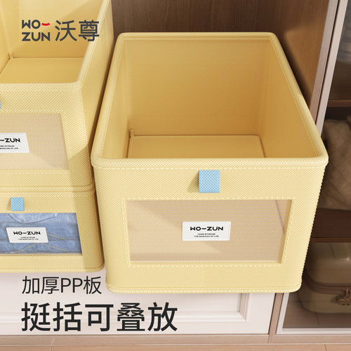 衣服收纳盒多规格多尺寸选择