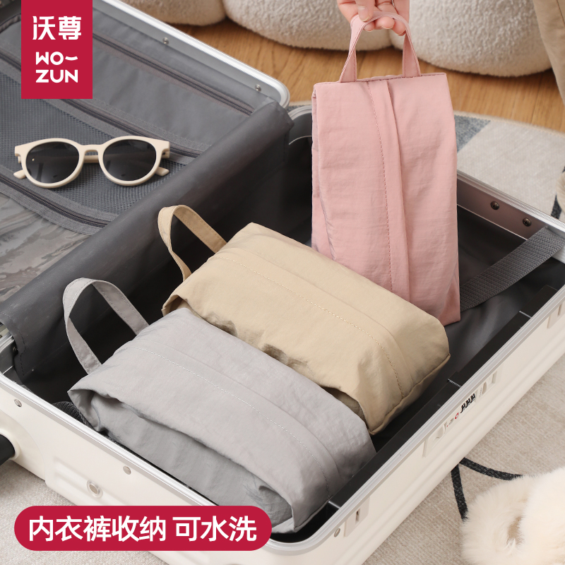 内衣内裤旅行便携收纳袋