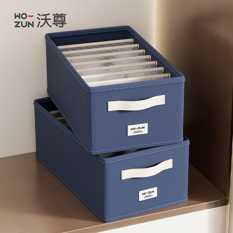 衣柜收纳盒一格一物拿取不乱
