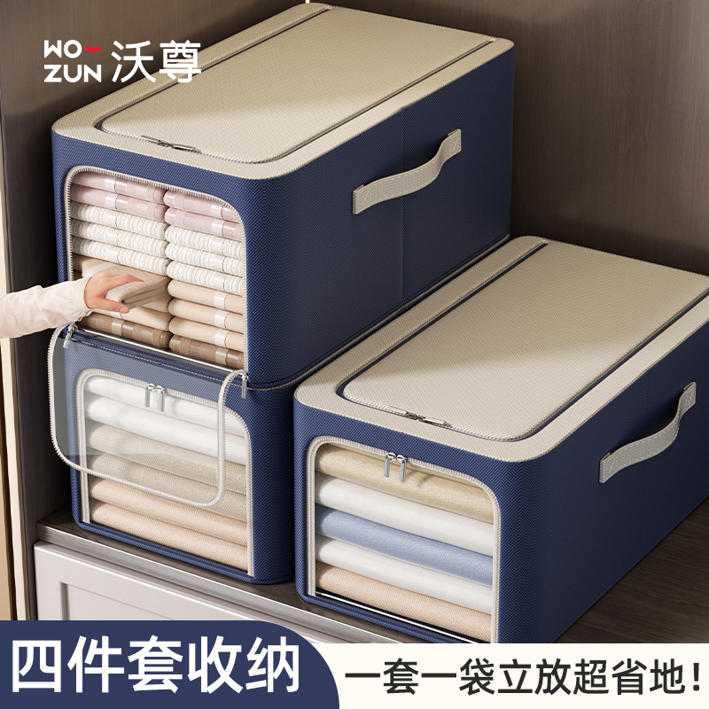 四件套专用收纳袋子整理袋神器衣服衣物收纳布袋装被子收纳整理箱
