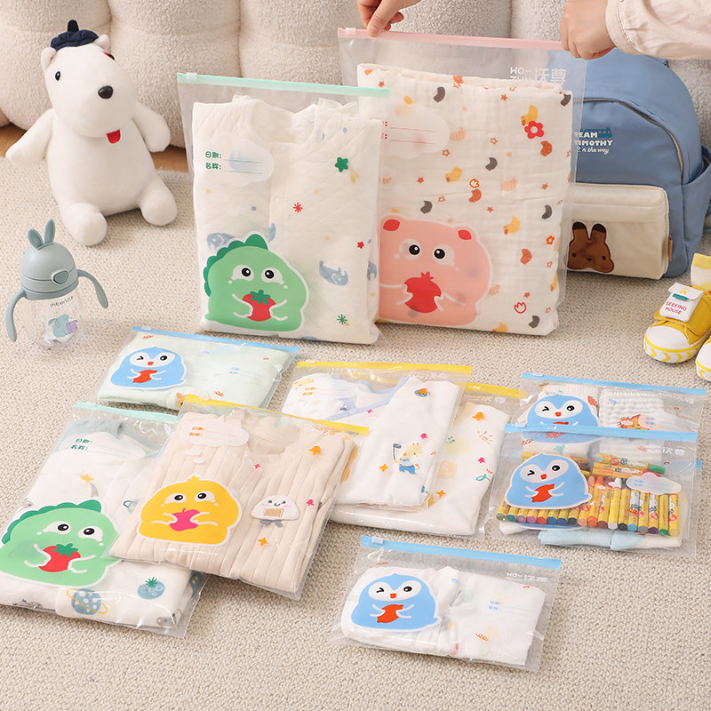 幼儿园衣物收纳袋准备入园神器婴儿衣服密封袋分装收纳袋子待产包,收纳整理,被子防尘袋,淘宝优惠券,粉丝福利购,淘宝优惠卷