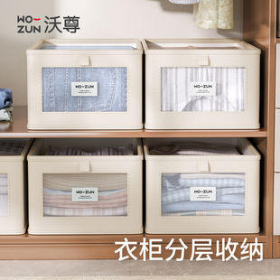 衣服收纳盒放在衣柜里裤 子分层神器衣物收纳筐储物布艺家用大容量
