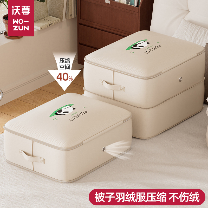 被子衣物压缩收纳袋棉被整理袋子