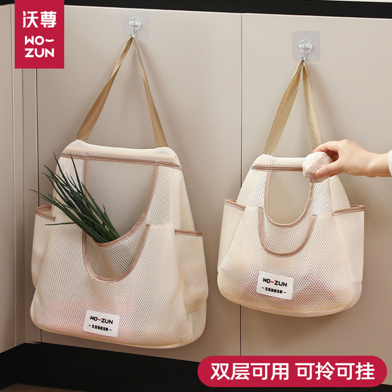 厨房葱姜蒜收纳袋壁挂收纳网兜果蔬透气多功能大蒜生姜储物袋神器,厨房/烹饪用具,厨房置物架/置物柜/角架,淘宝优惠券,粉丝福利购,淘宝优惠卷