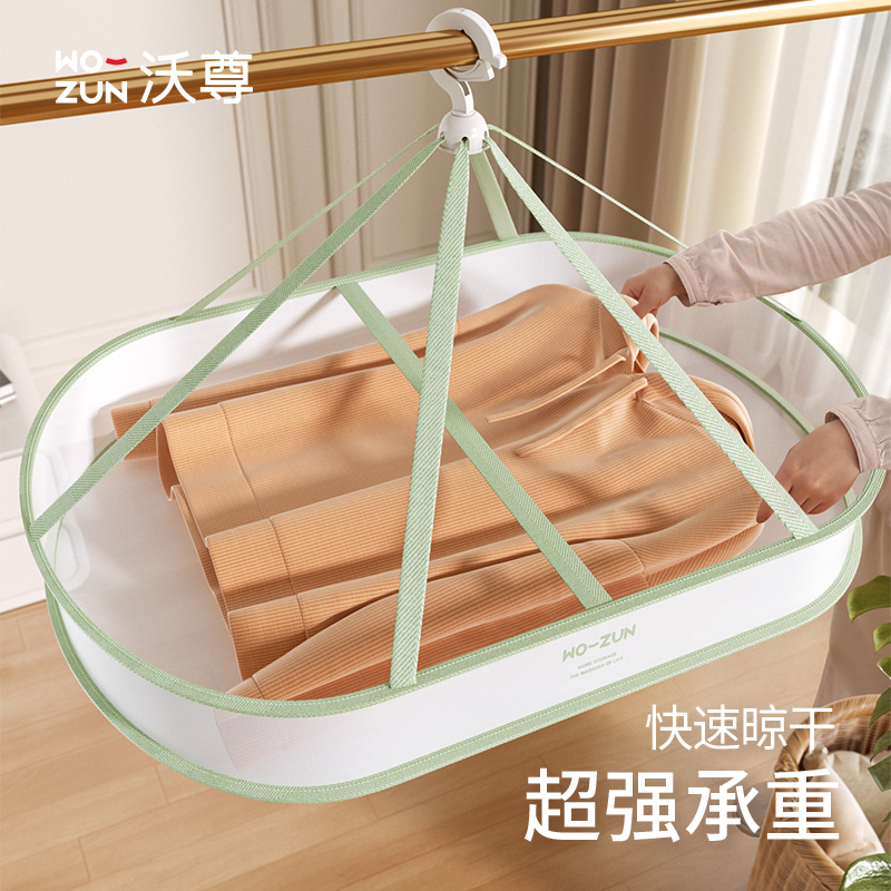 毛衣羊毛衫专用平铺防变形晾衣网