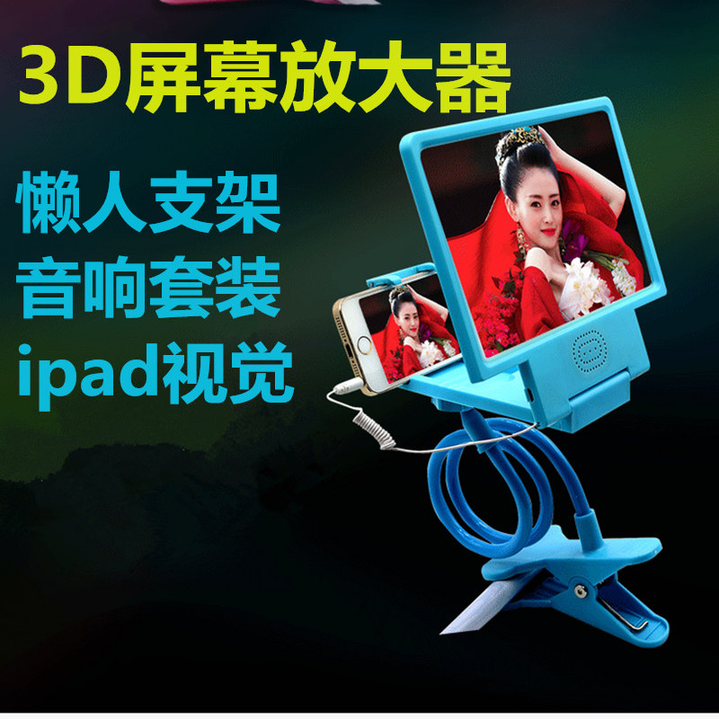 Support téléphone portable EPCBOOK - Ref 1355432 Image 4