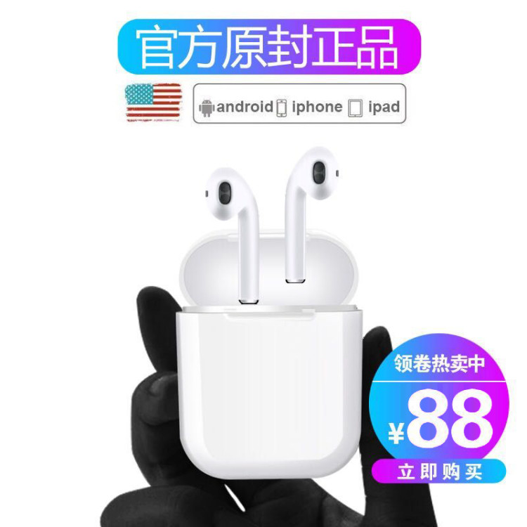 Æ»¹ûÀ¶ÑÀÎÞÏß¶ú»úiPhone7Ë«¶ú8pÈë¶úʽ6ÃÔÄ㳬СXÔ˶¯epcbook¹Ò¶úʽ¶úÈûÅܲ½6s/7plus»ªÎªoppo¿ª³µvivoͨÓÃ