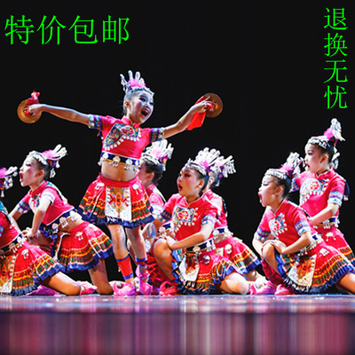 苗族彝族少数民族档拍起拍档表演