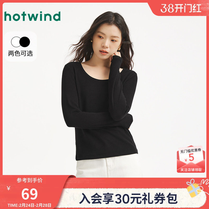 热风女士长袖T恤打底衫上衣2025年冬季新款低圆领显瘦修身内搭T恤