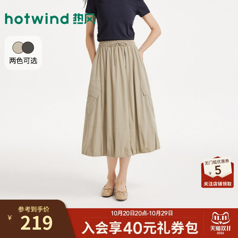 2026年秋季新款女士工装花苞半裙