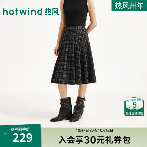 2026年冬季新款女士百褶格纹半裙