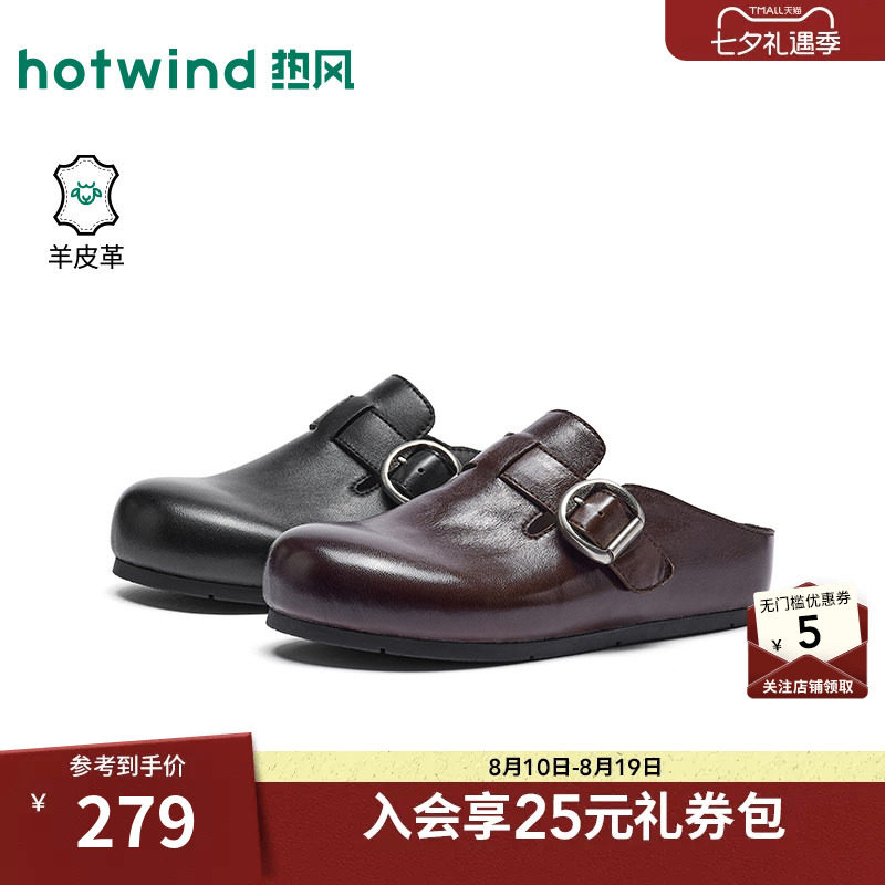 2026年秋季新款女士时尚勃肯鞋