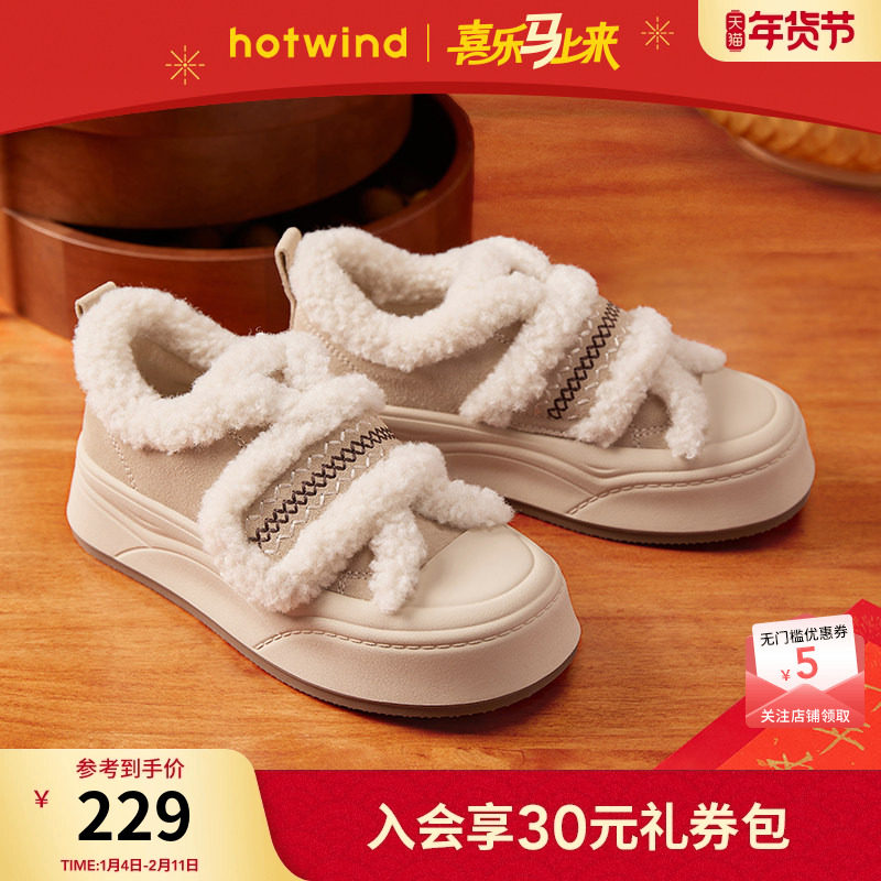 热风厚底毛毛鞋女2025年冬季新款加绒休闲鞋增高板鞋魔术贴女棉鞋,女鞋,时尚休闲鞋,淘宝优惠券,粉丝福利购,淘宝优惠卷