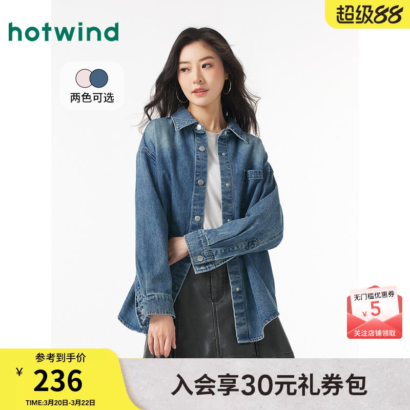 热风衬衫2025年春季新款女士渐变牛仔衬衣美式夹克外套内搭上衣女