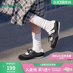 【商场同款】热风运动玛丽珍黑色休闲鞋女26春新款户外平底鞋