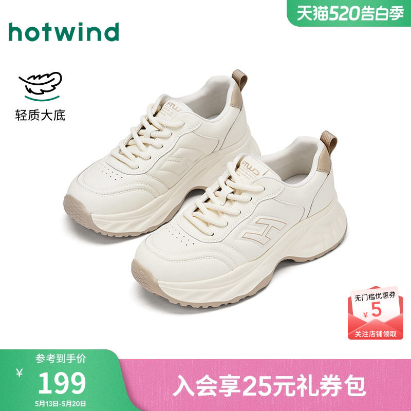 【商场同款】热风厚底老爹鞋女2026年春新款增高小白鞋慢跑鞋子