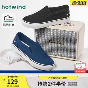 热风男鞋2026年春季新款男士厚底百搭黑色布鞋透气舒适懒人鞋子