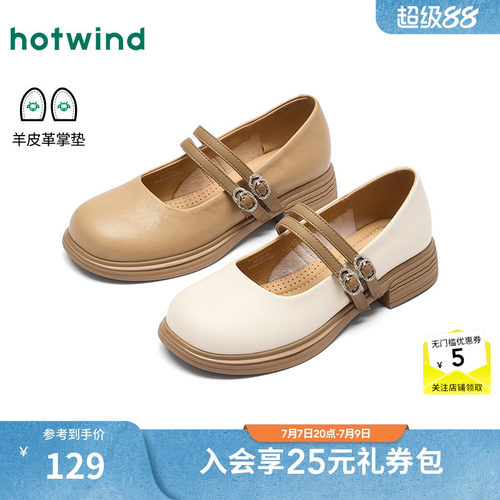 2026年春季新款女士时尚玛丽珍鞋