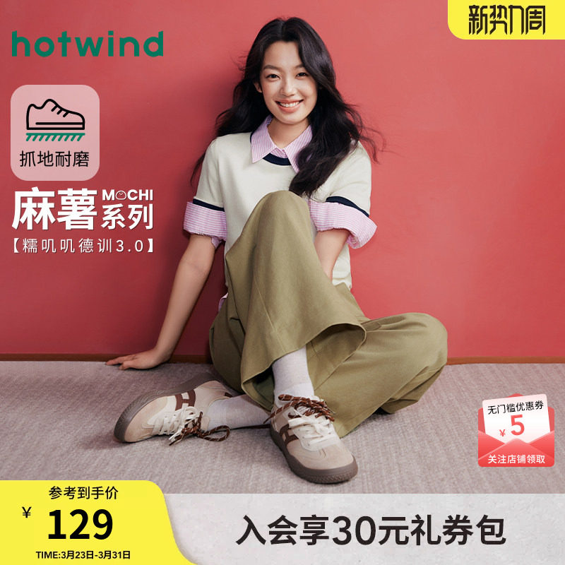 热风平底德训鞋女鞋2025年冬季新款复古休闲板鞋薄底运动户外鞋子