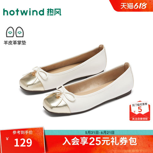 2026年春季新款女士时尚浅口单鞋