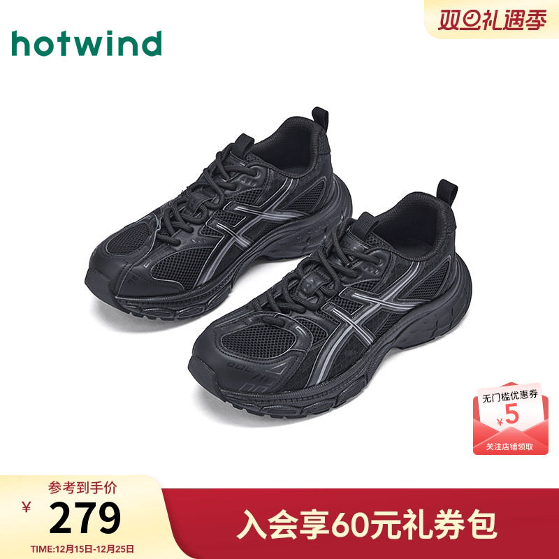 2026年春季新款男士时尚休闲鞋