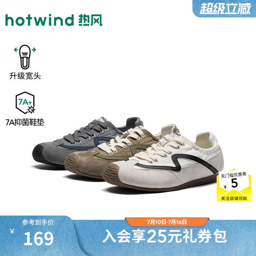 2026年秋季新款男士时尚休闲鞋