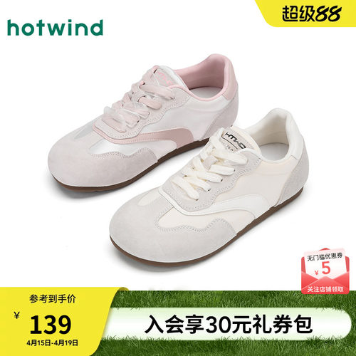 热风2026年新款女士时尚休闲鞋