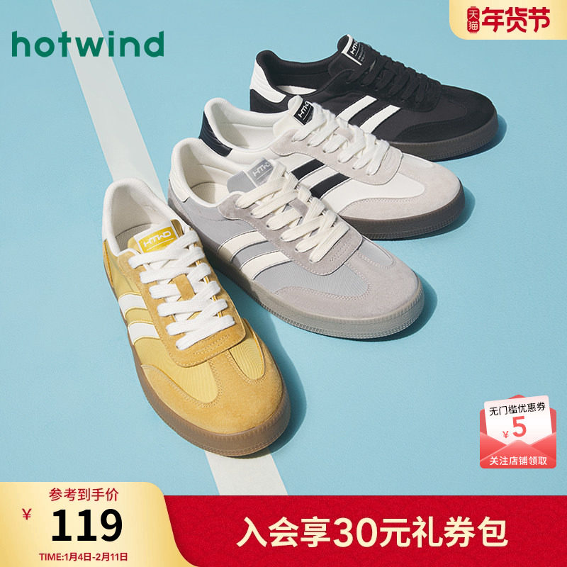 热风男鞋25春新款男士时尚休闲鞋百搭德训鞋板鞋日常小白鞋,流行男鞋,德训鞋,淘宝优惠券,粉丝福利购,淘宝优惠卷