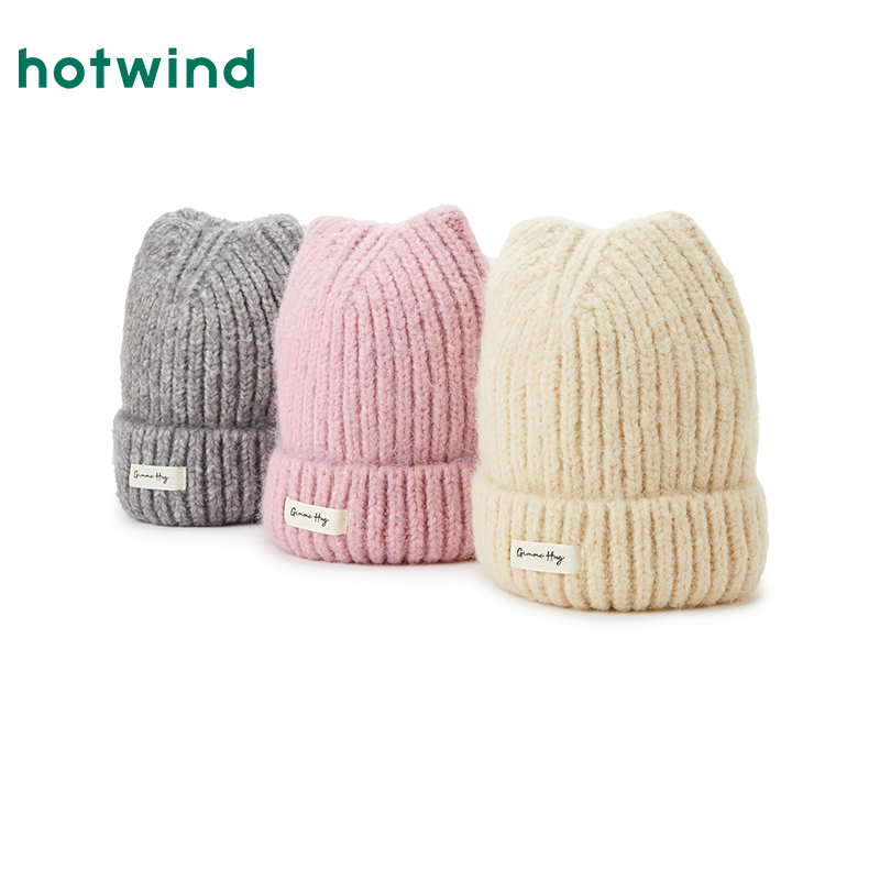 热风配件24冬新款女士温暖舒适时尚百搭帽子基础织标中厚毛线帽
