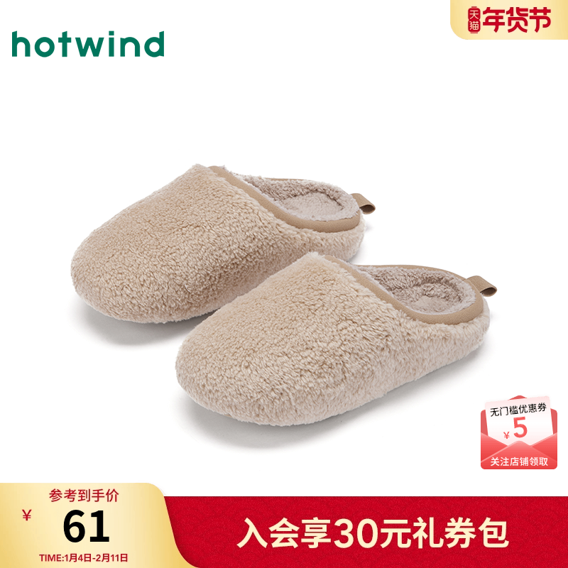 热风平底毛毛鞋女鞋2025年冬季新款女时尚家居鞋毛绒舒适包头拖鞋,女鞋,毛毛鞋,淘宝优惠券,粉丝福利购,淘宝优惠卷
