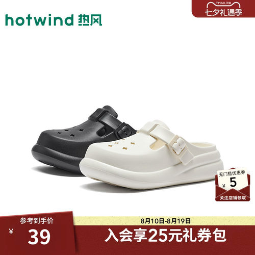 26年夏季新款女士时尚洞洞鞋