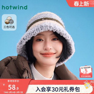 热风女士帽子2025年冬季新款条纹拼接厚盆帽撞色条纹保暖毛绒盆帽