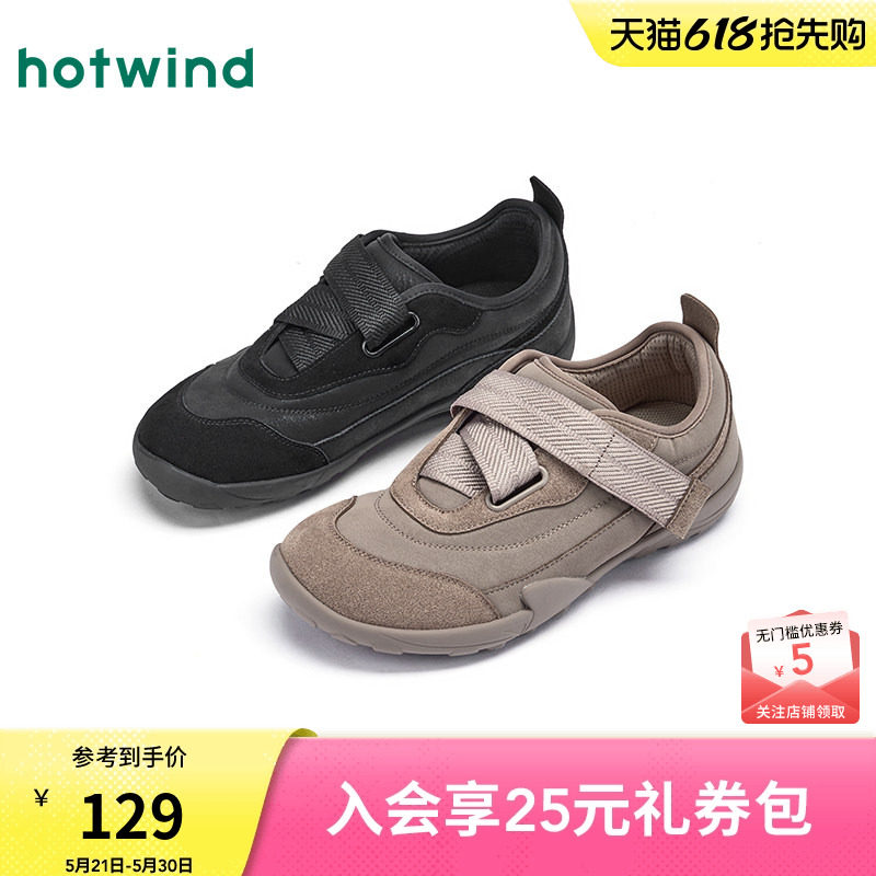 热风薄底运动休闲鞋女2026年春秋新款轻便户外慢跑鞋黑色百搭女鞋