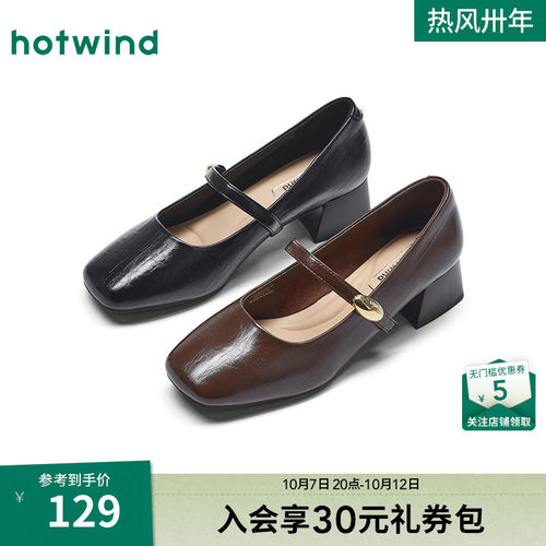 26年春季新款女士时尚休闲鞋