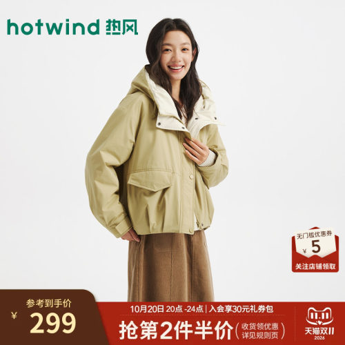 冬季新款女士连帽轻派克外套