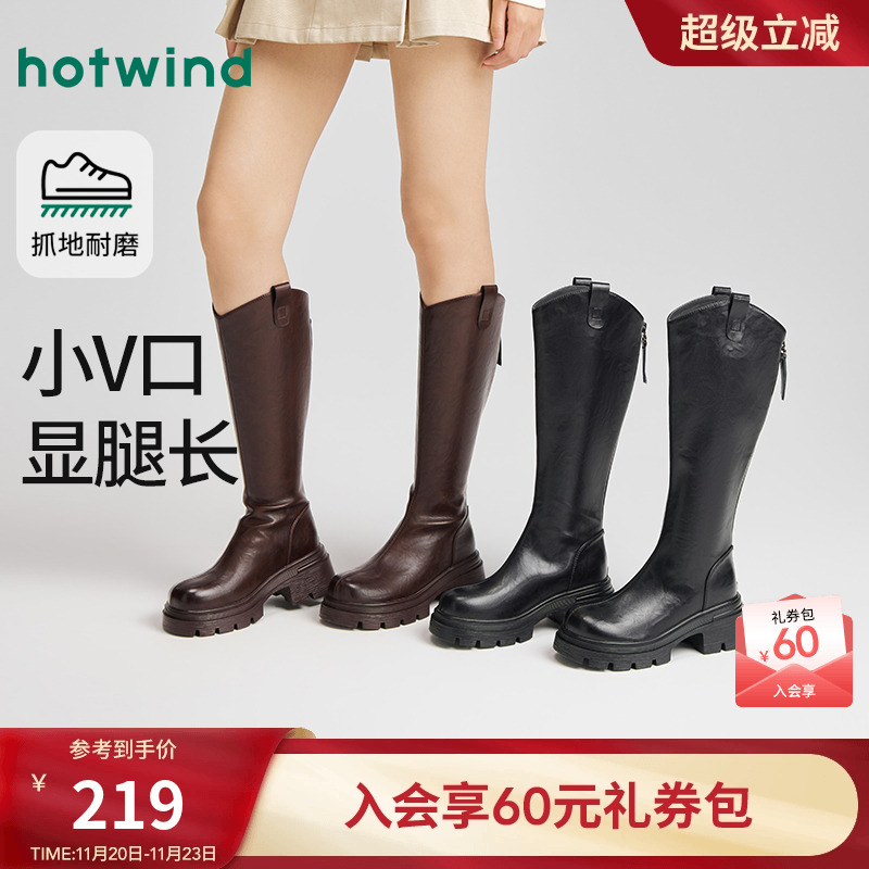 热风2025年新款女士时尚休闲靴