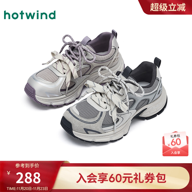 热风2026年春季新款女士时尚休闲鞋