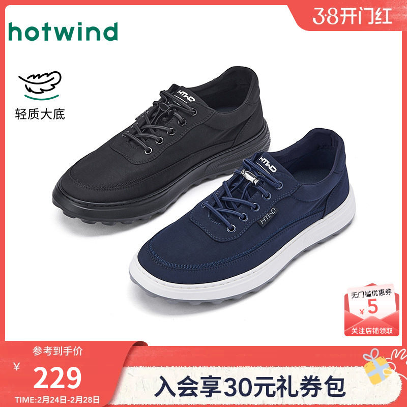 热风男鞋2026年春季新款男士时尚厚底黑色布鞋户外运动休闲鞋子