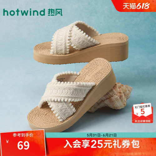 热风2026年夏季新款女时尚一字拖