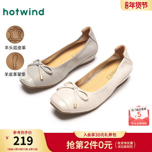 热风平底浅口单鞋女款2025年春季新款套脚通勤小皮鞋低跟时尚女鞋