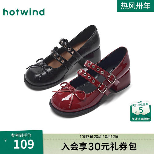 热风2026年春季新款女时尚休闲鞋