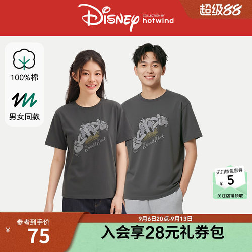 2026年夏季新款女士唐老鸭短袖T