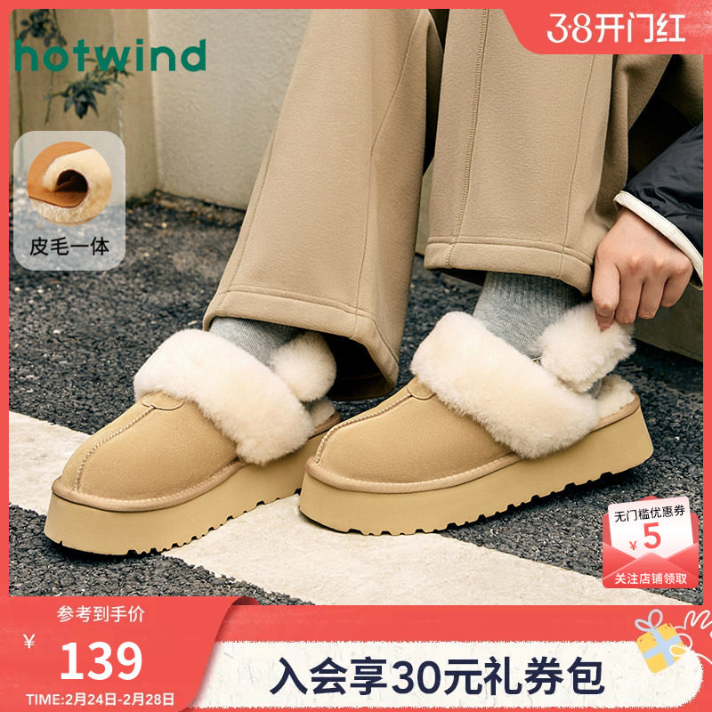 热风加绒厚底雪地靴女25冬新款保暖毛毛鞋百搭女鞋东北棉鞋靴子