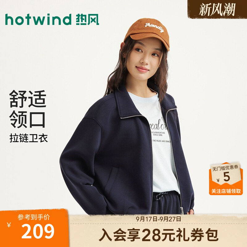 2026年春季新款女士花苞开衫卫衣