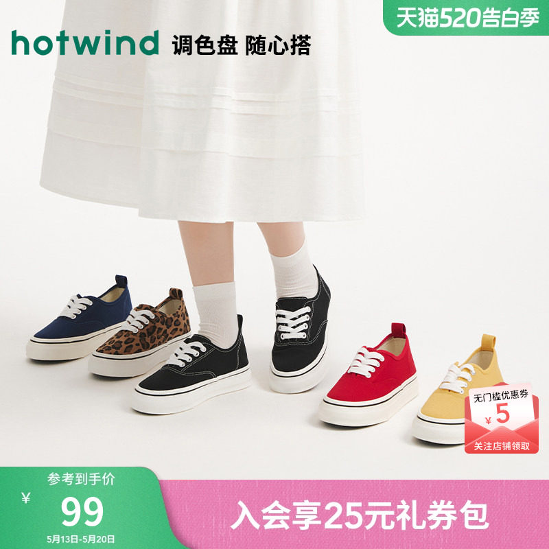 热风厚底帆布鞋女款2025年秋季新款轻便通勤休闲女鞋百搭懒人鞋子