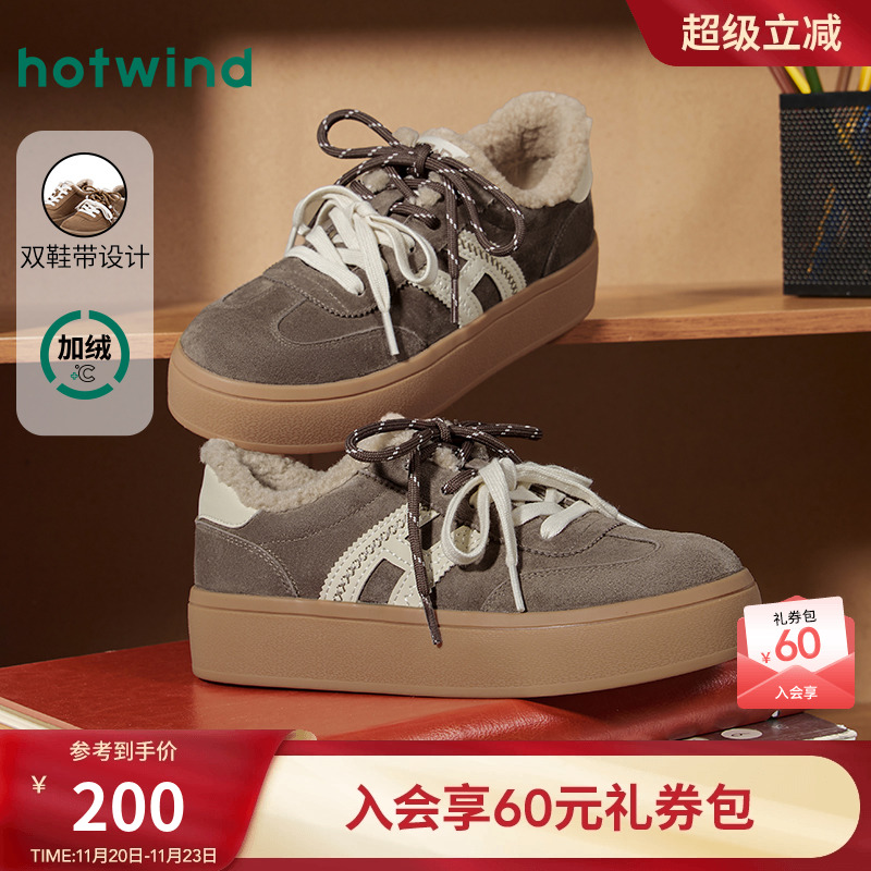 2025年冬季新款女士时尚休闲鞋