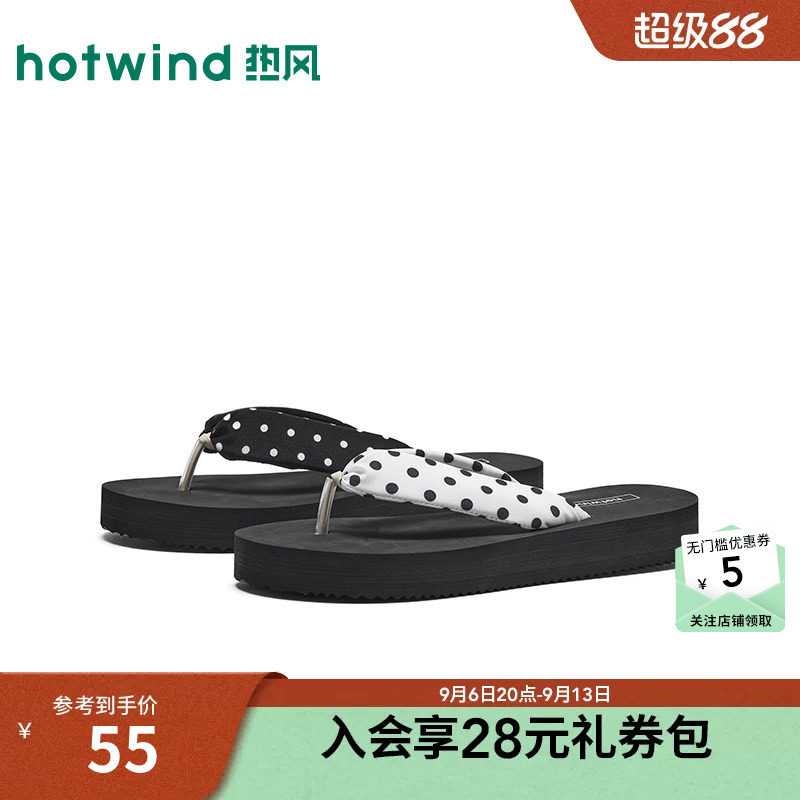 热风2026年夏季新款女时尚人字拖